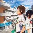 Your Name en CU: Arma el plan con tu amorcito y caele a esta proyección ¡ES GRATIS!