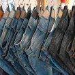 Feria de la Mezclilla: Lánzate por unos nuevos jeans